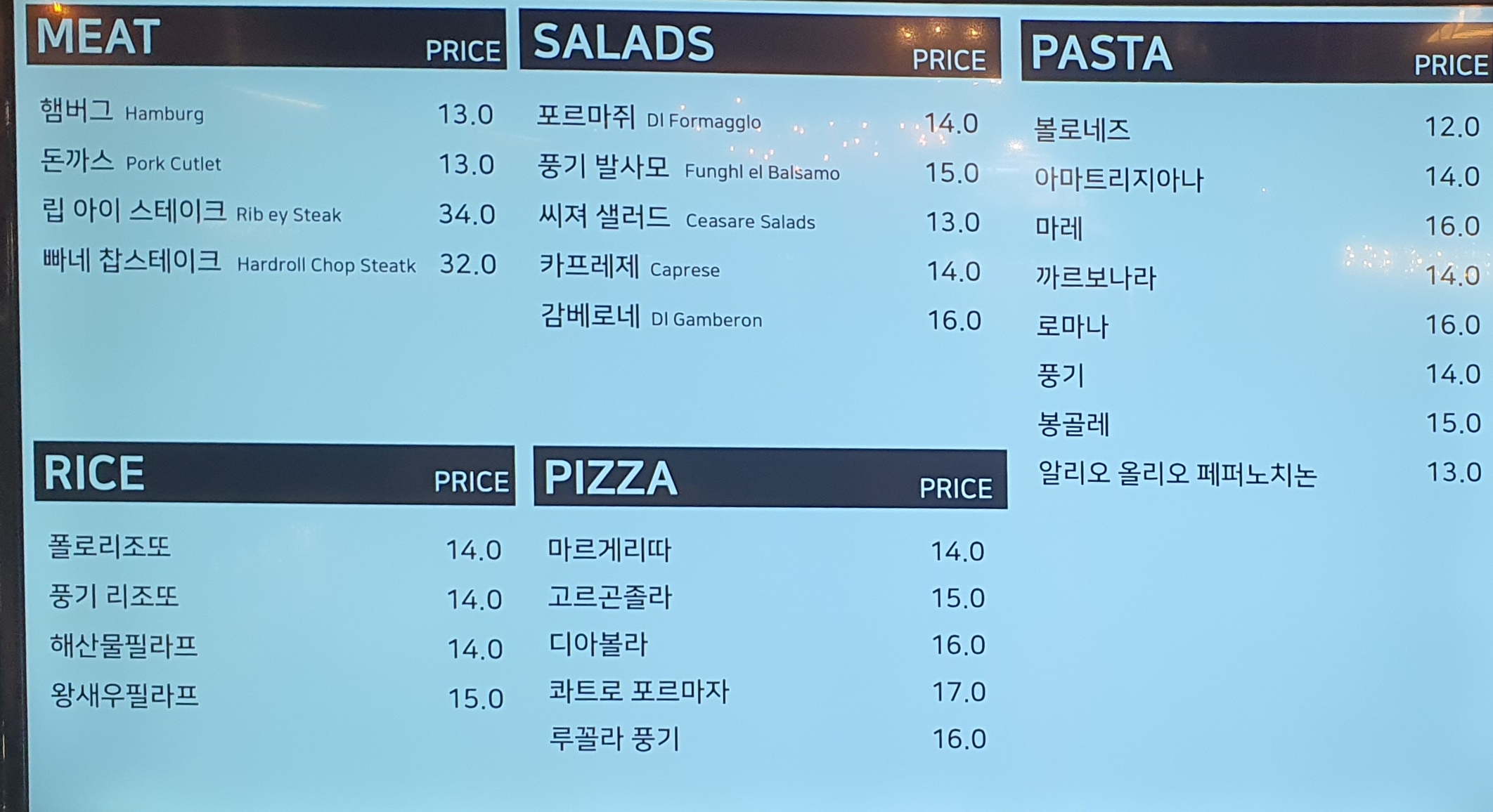 오송마트 이미지