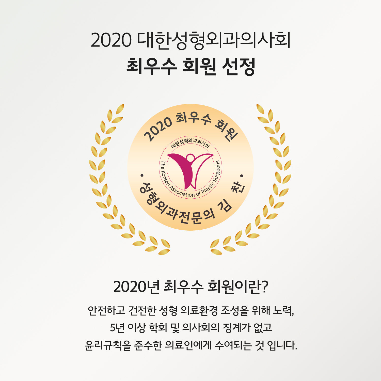 아이에스성형외과의원 대표 이미지