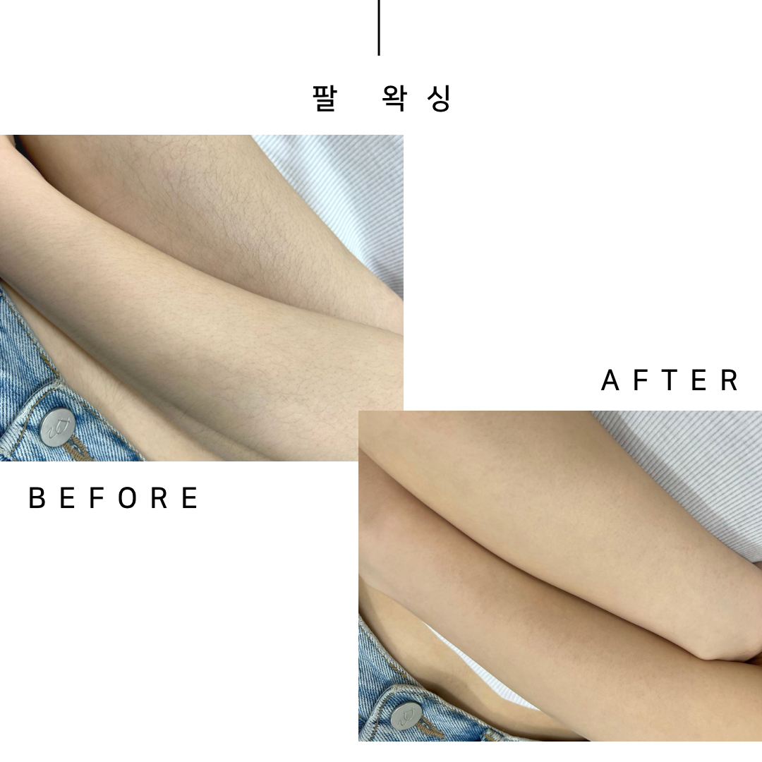 뷰티온왁싱 부산동래점