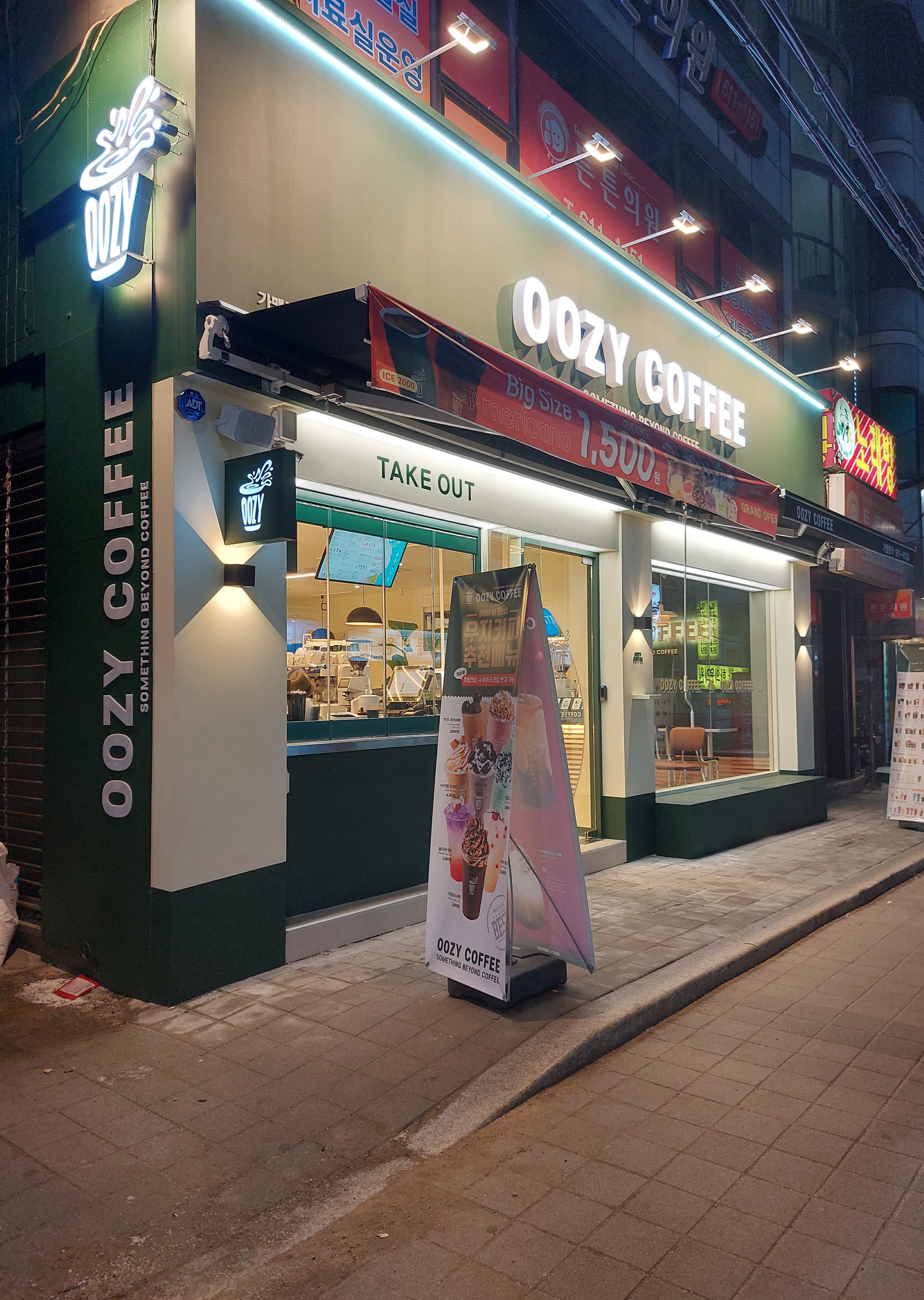 우지커피 부천원미사거리점