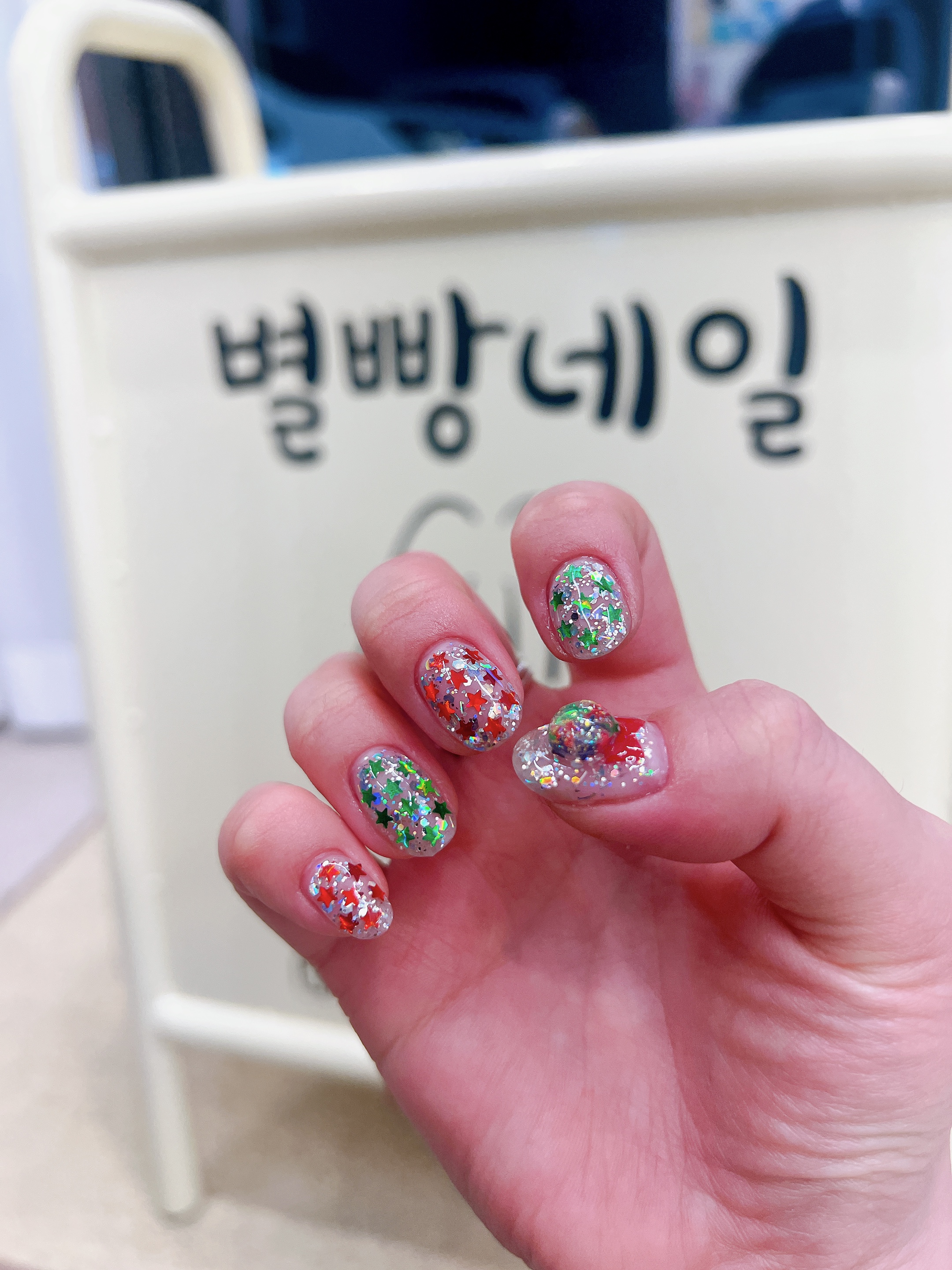 별빵네일