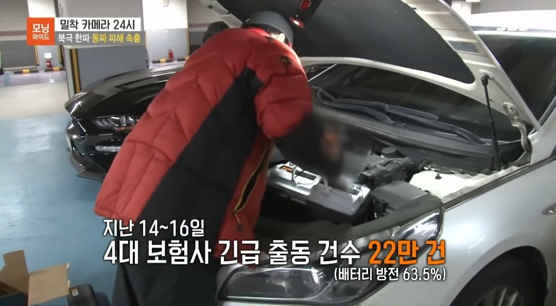 마곡동샤크자동차배터리밧데리출장전문 강서마곡점