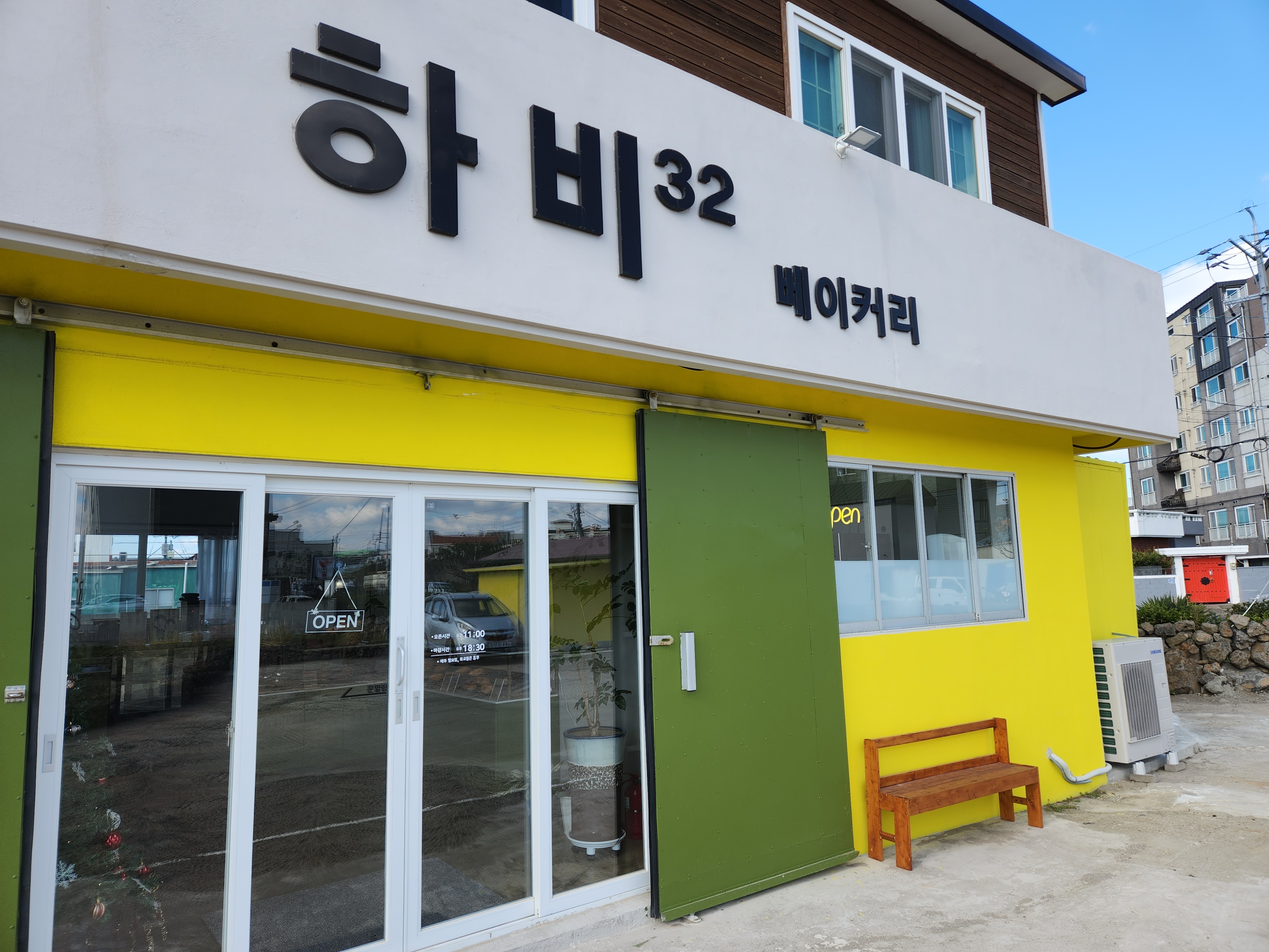 하비32