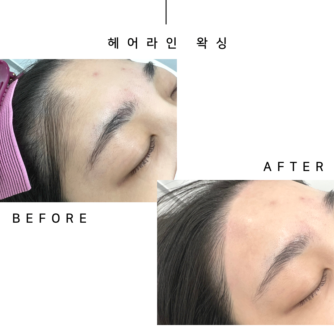 뷰티온왁싱 부산동래점