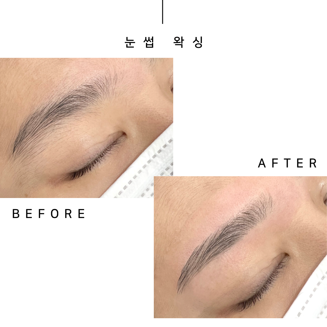 뷰티온왁싱 부산동래점
