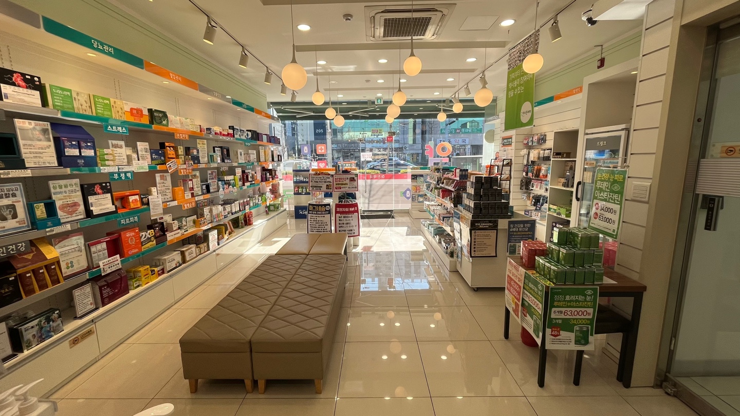 하진약국 대표 이미지