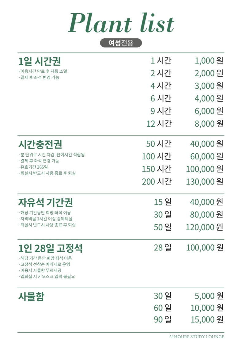 업체사진