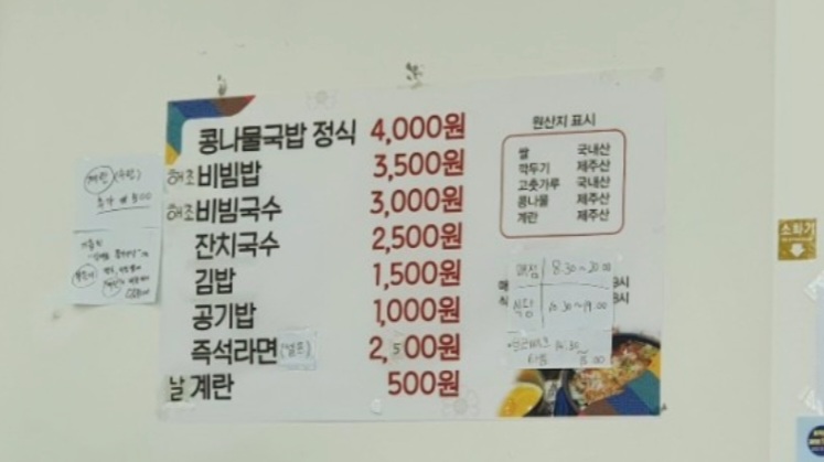 우당도서관구내식당