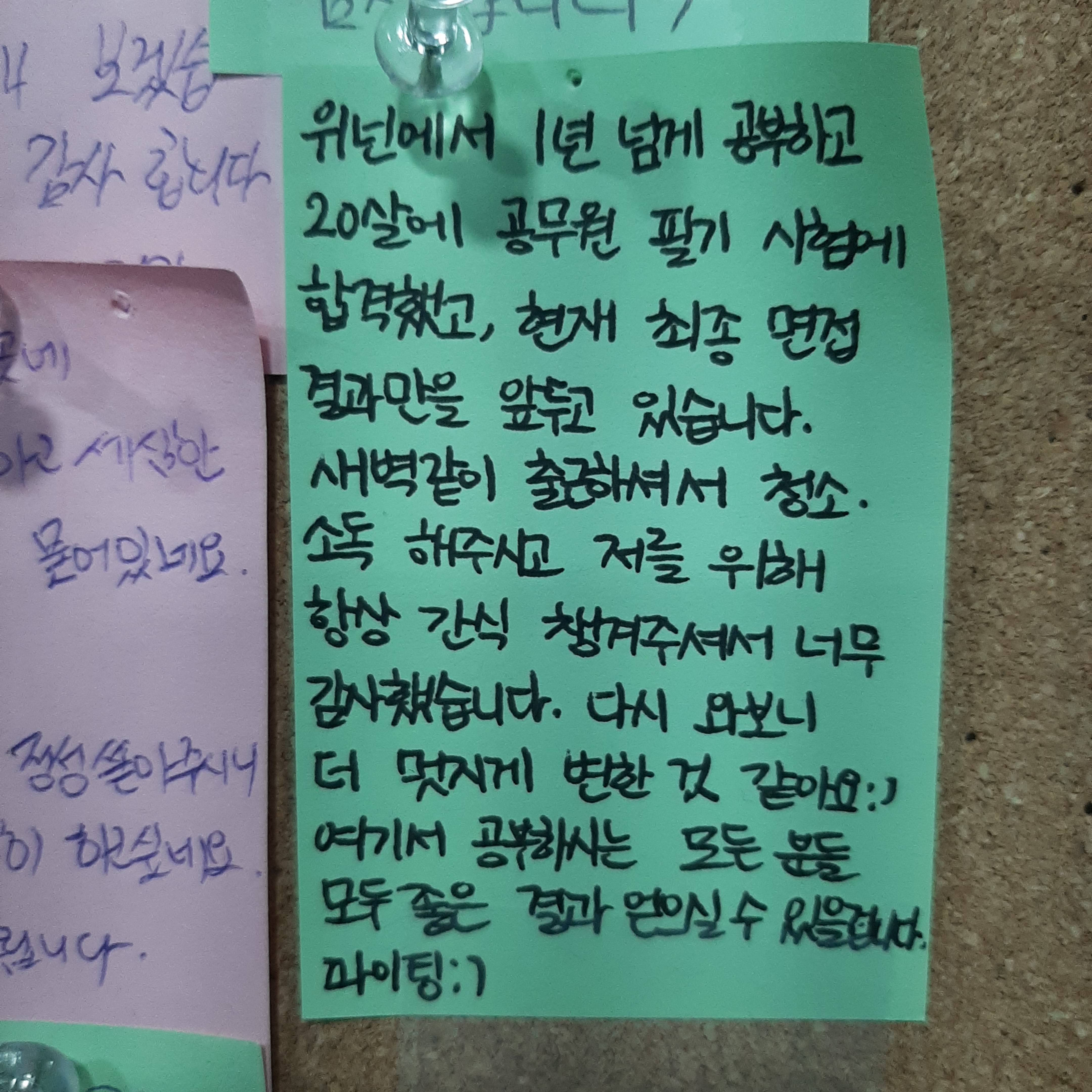 업체사진
