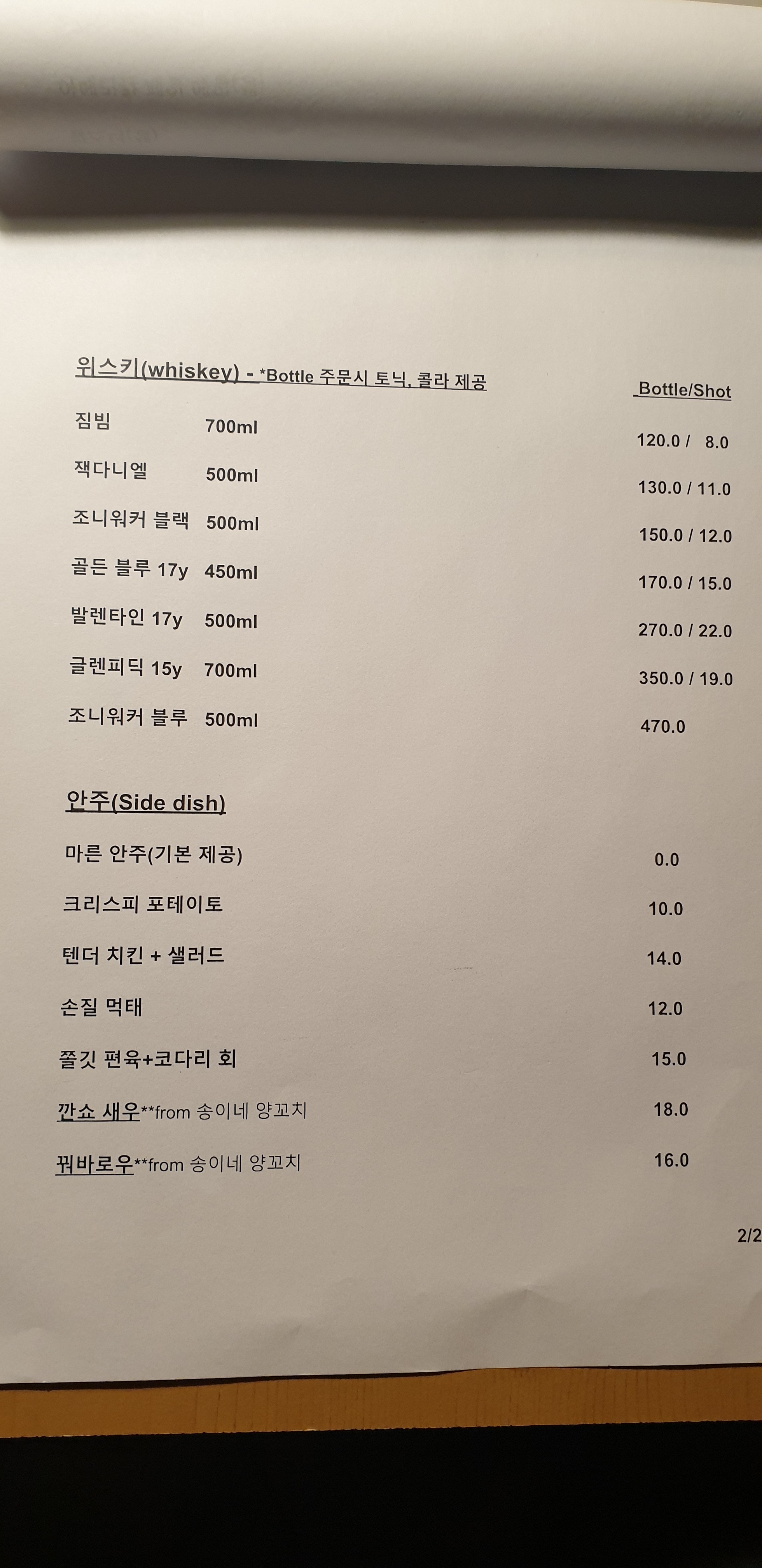 샐러드플래닛 이미지