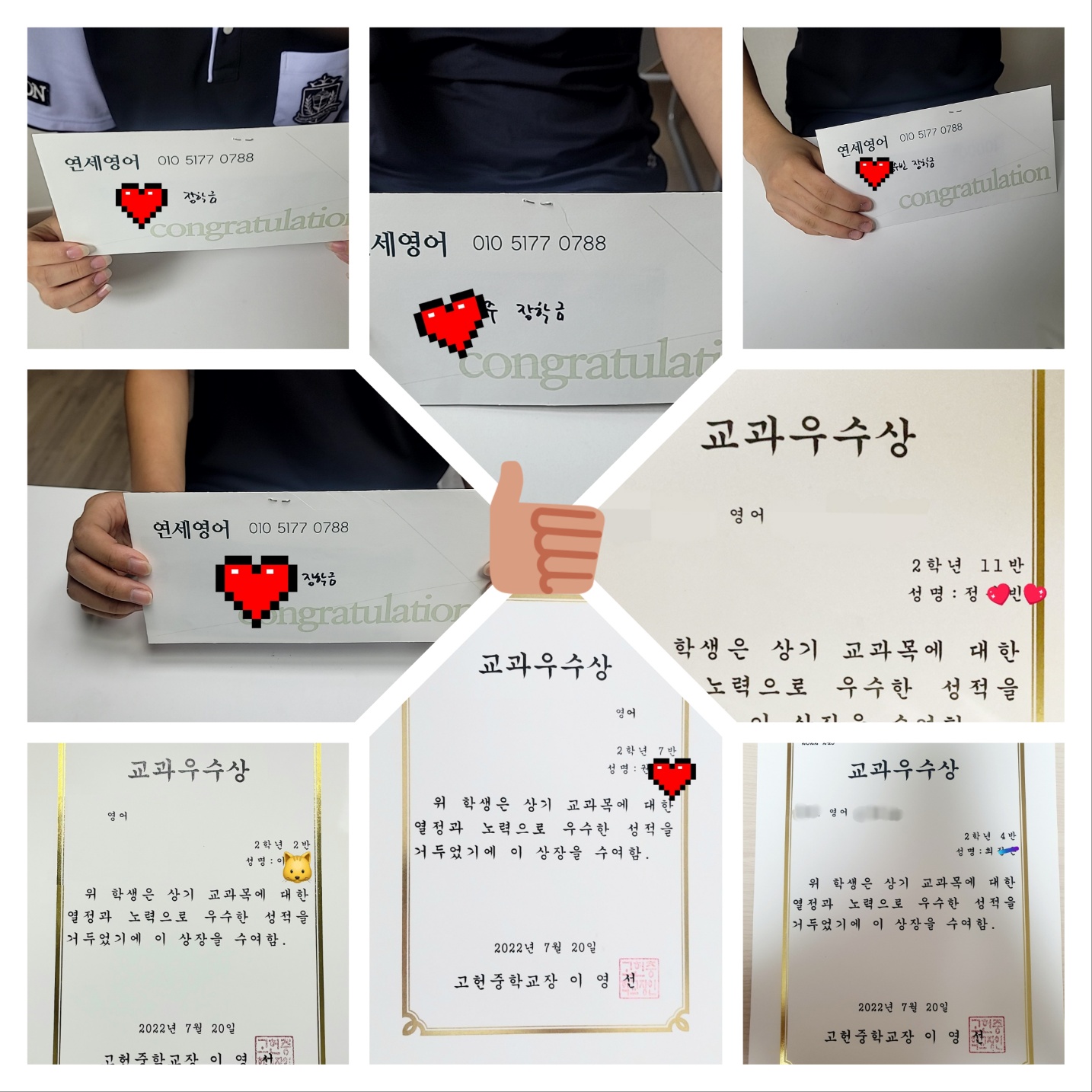 연세영어