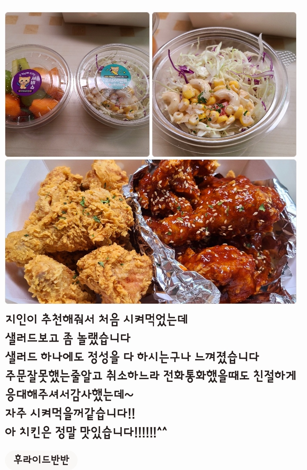 꾸워락