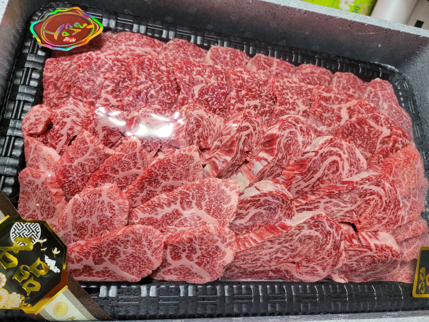 참 지대루