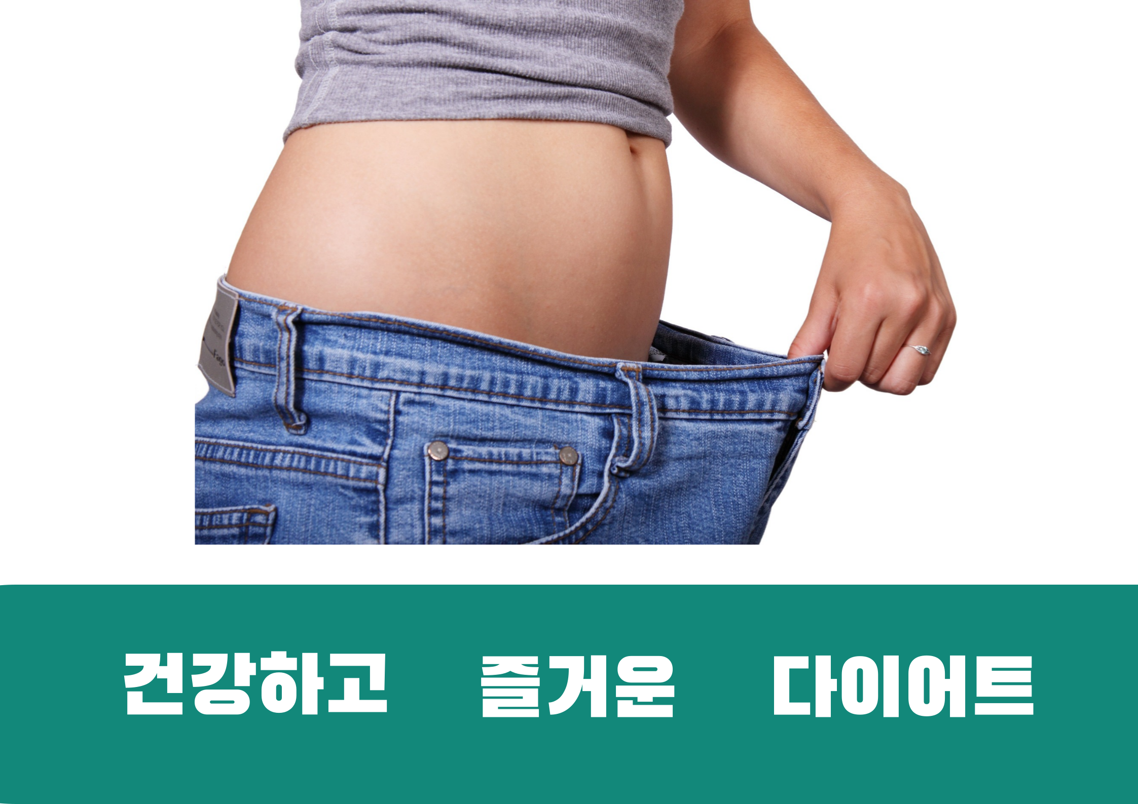 쾌차한의원 대표 이미지