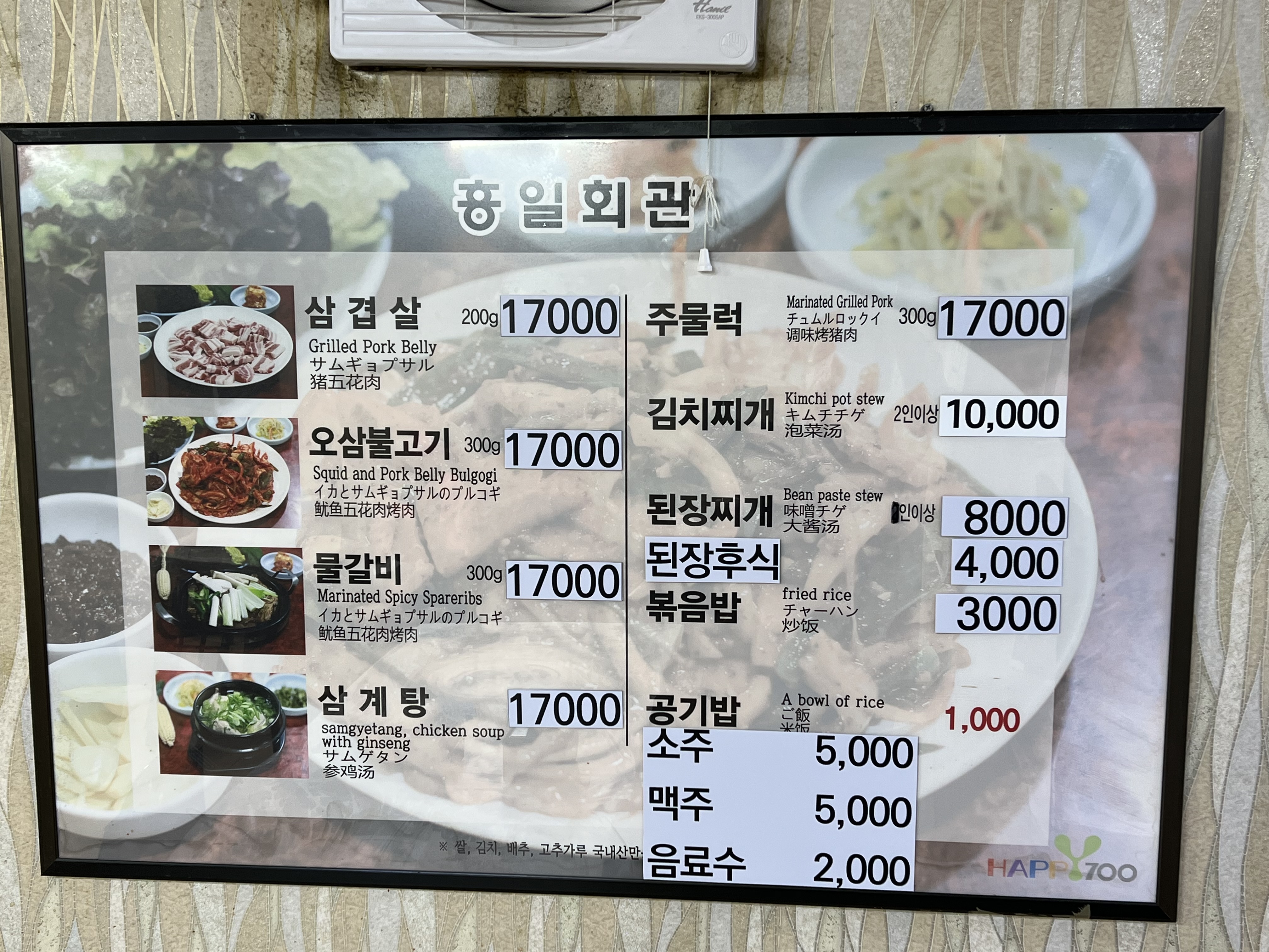 요약 정보 이미지