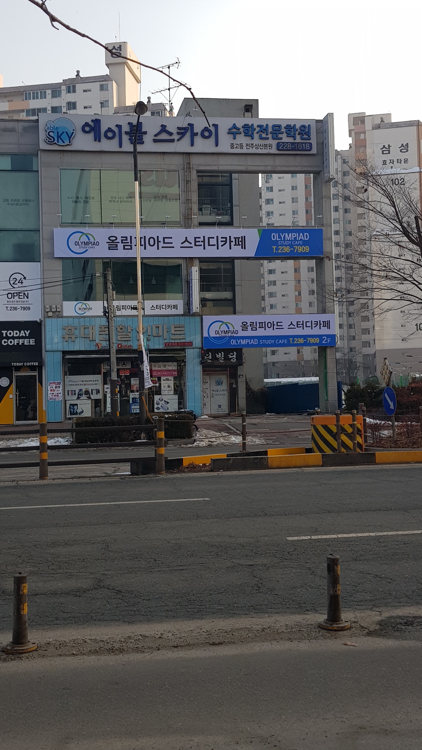 업체사진