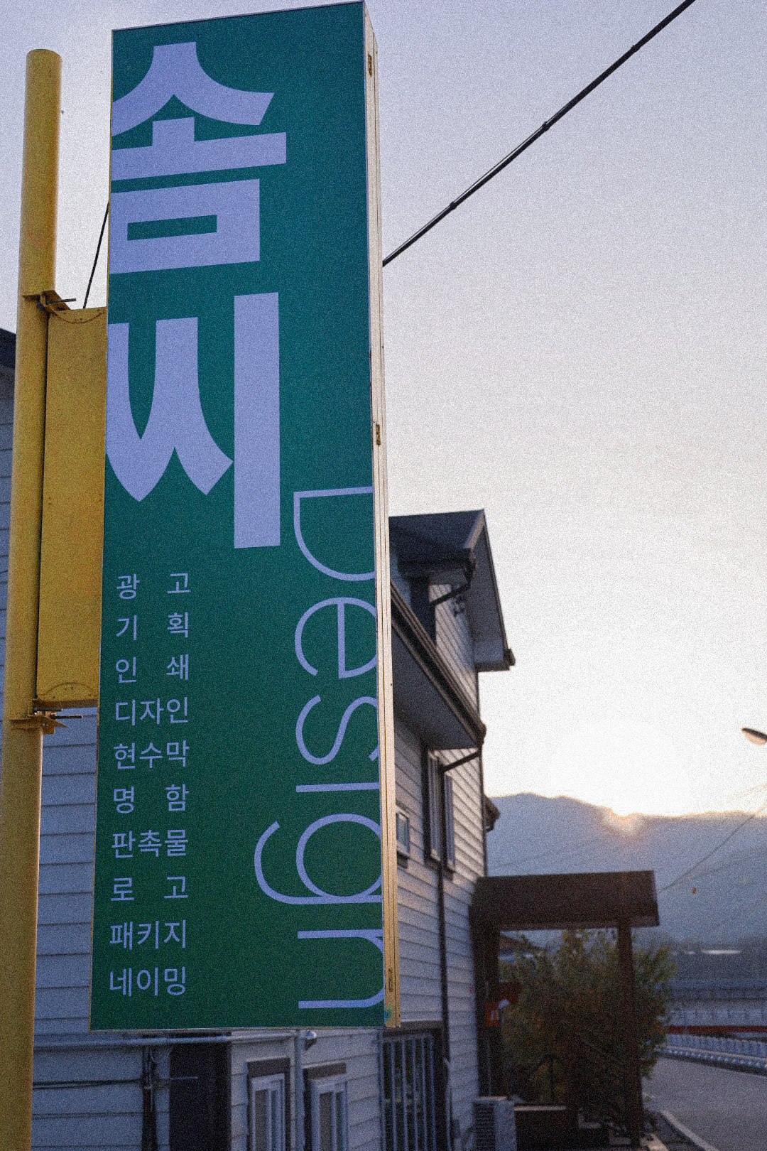 솜씨광고기획