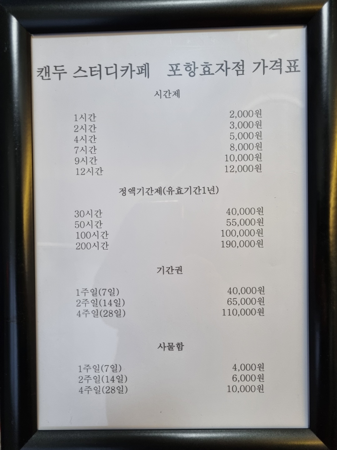 업체사진