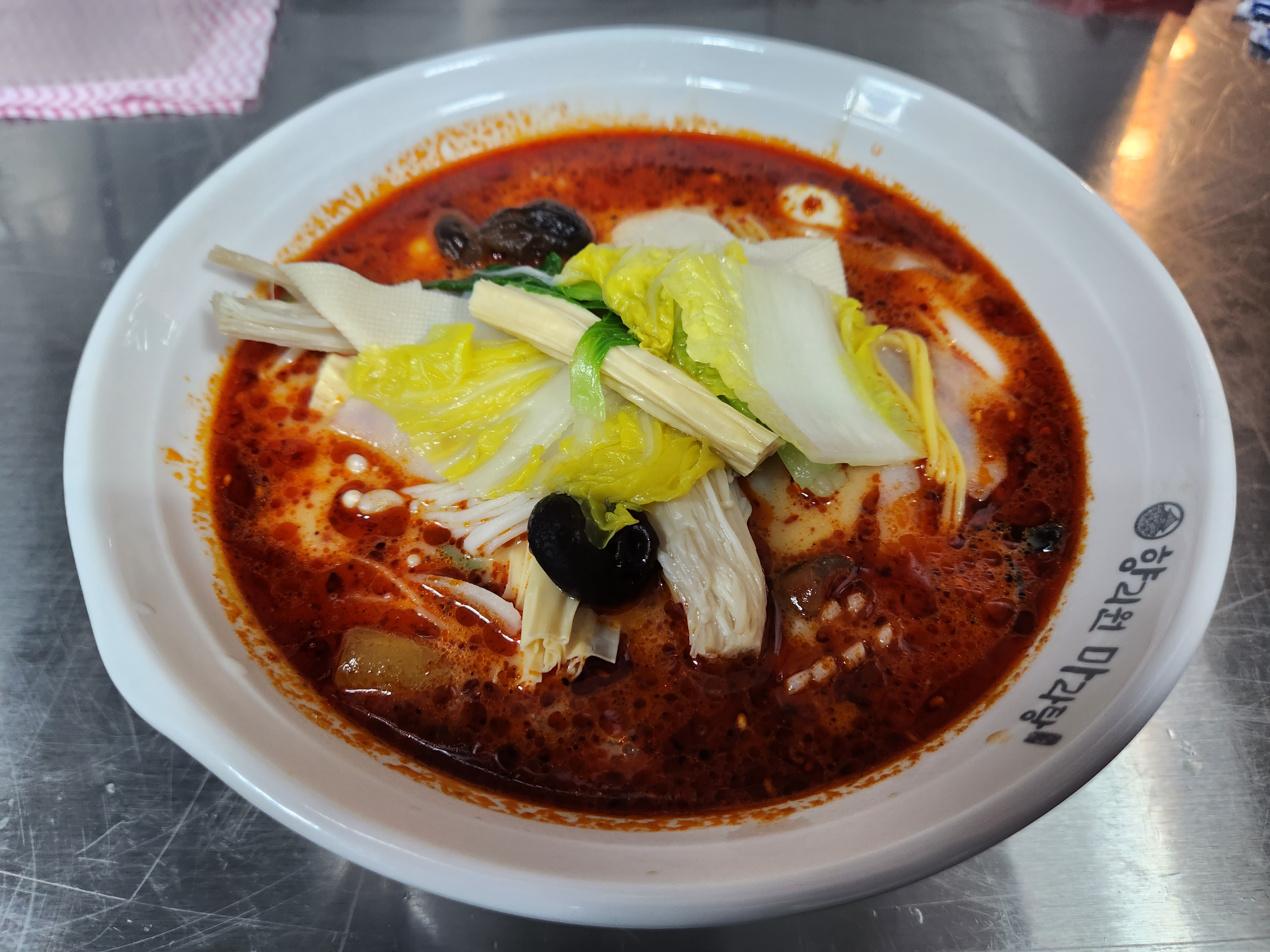 향리원마라탕 동탄청계점