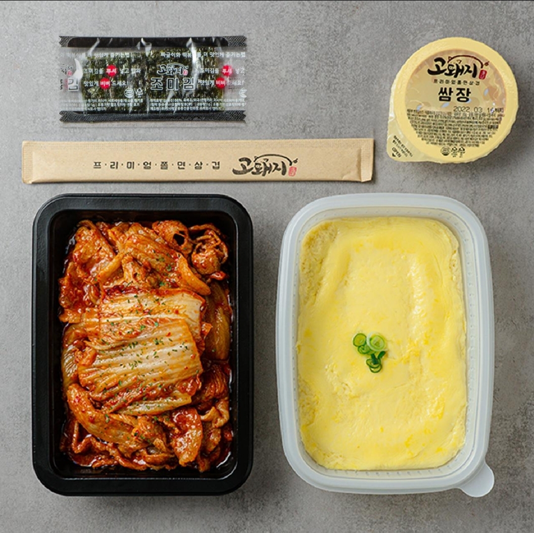 고돼지 수원영통점