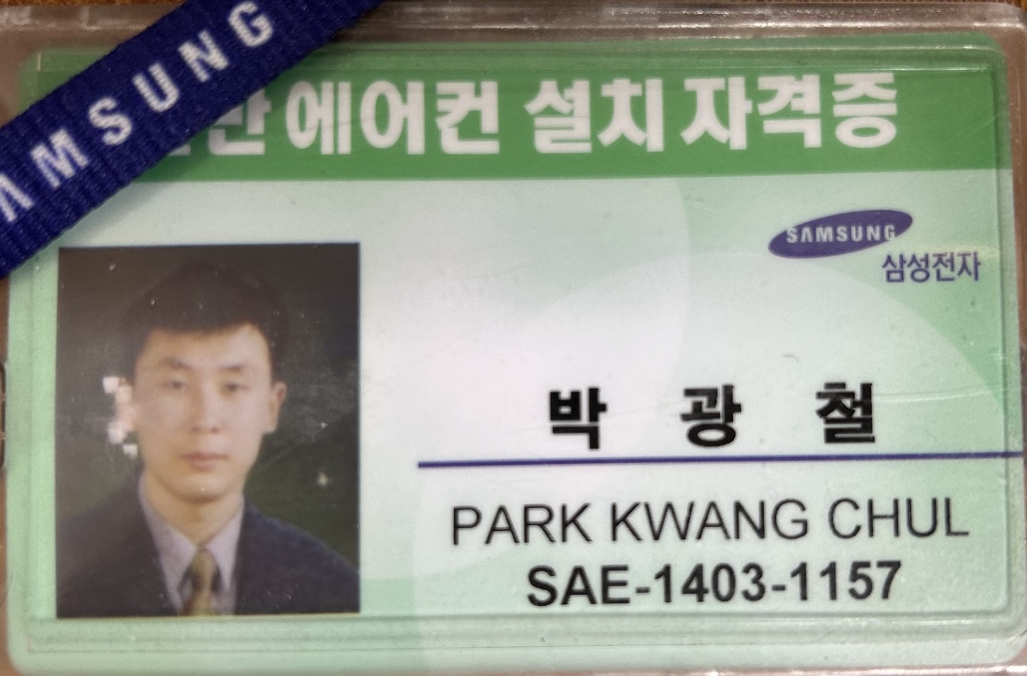훈에어컨설치