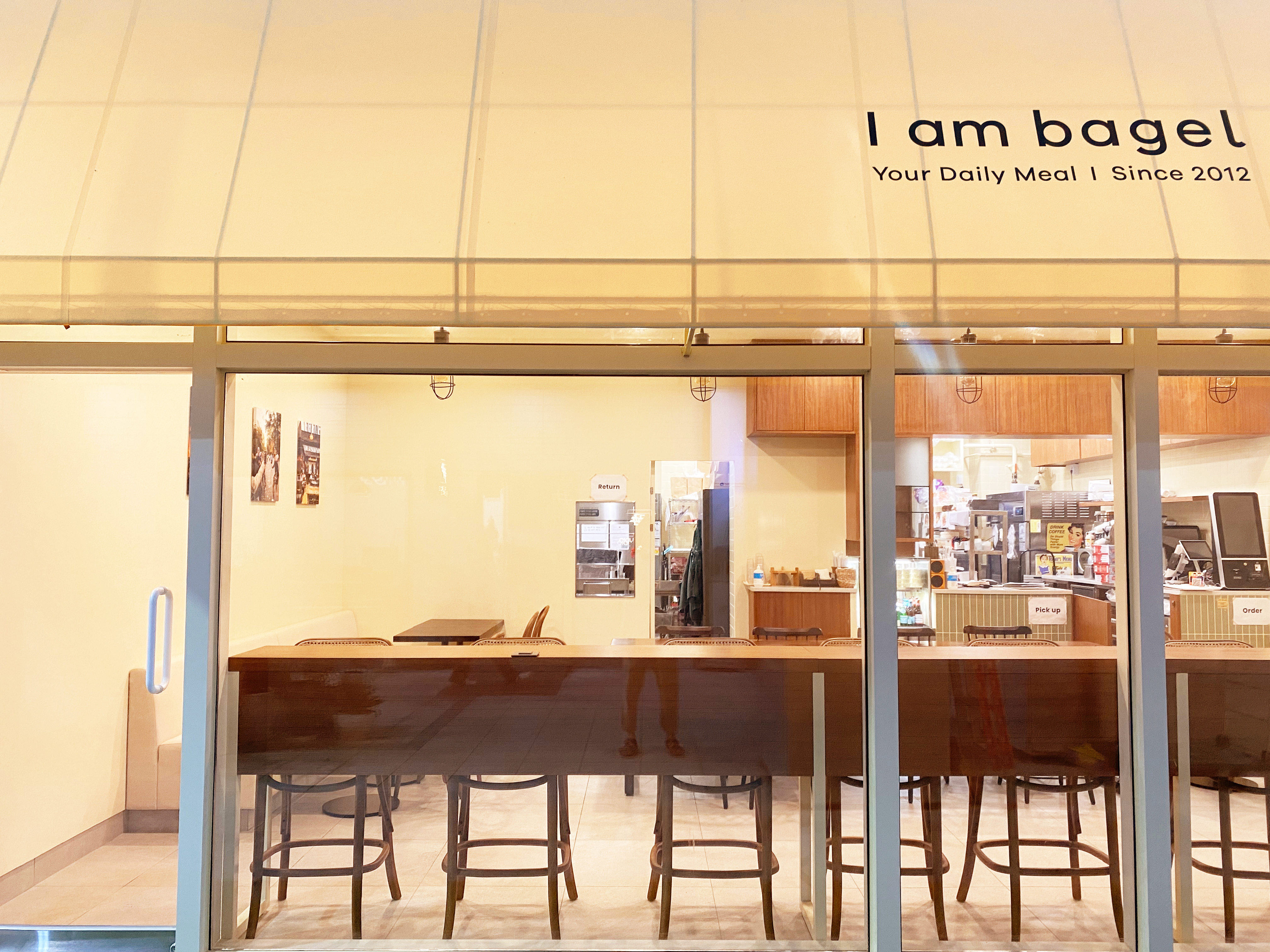 아이엠베이글 여의도점