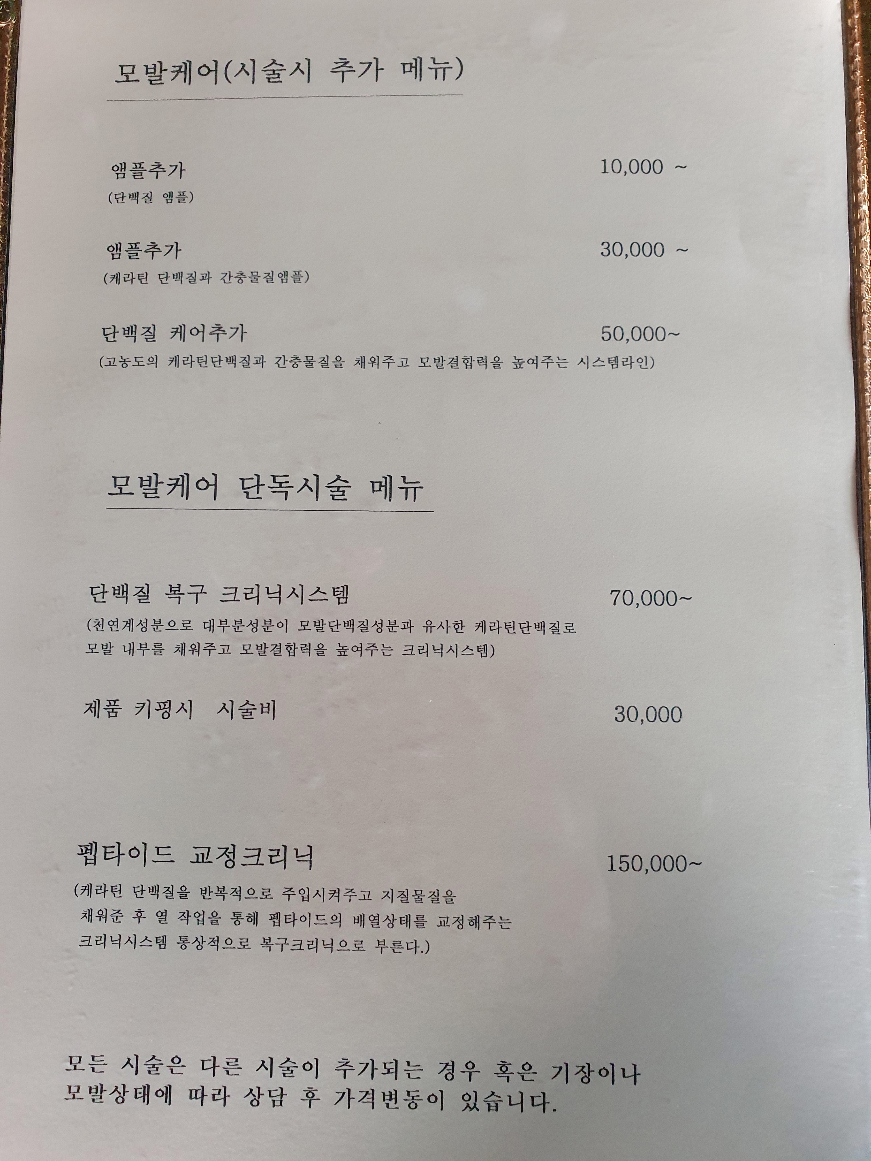 다경살롱