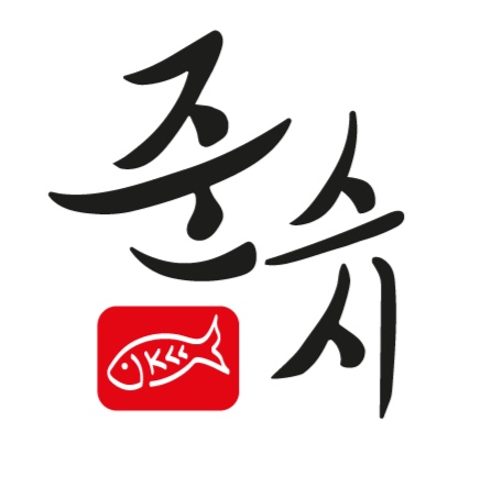 준스시