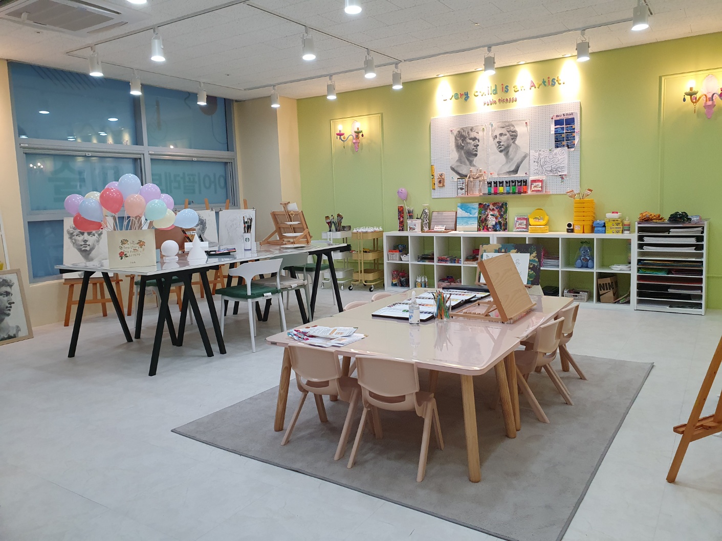 아이8레트미술교습소