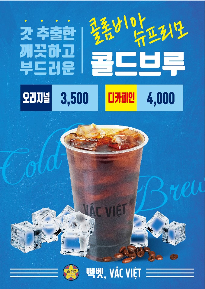로봇카페 아델라