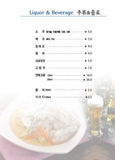 짬뽕지존원주단계점