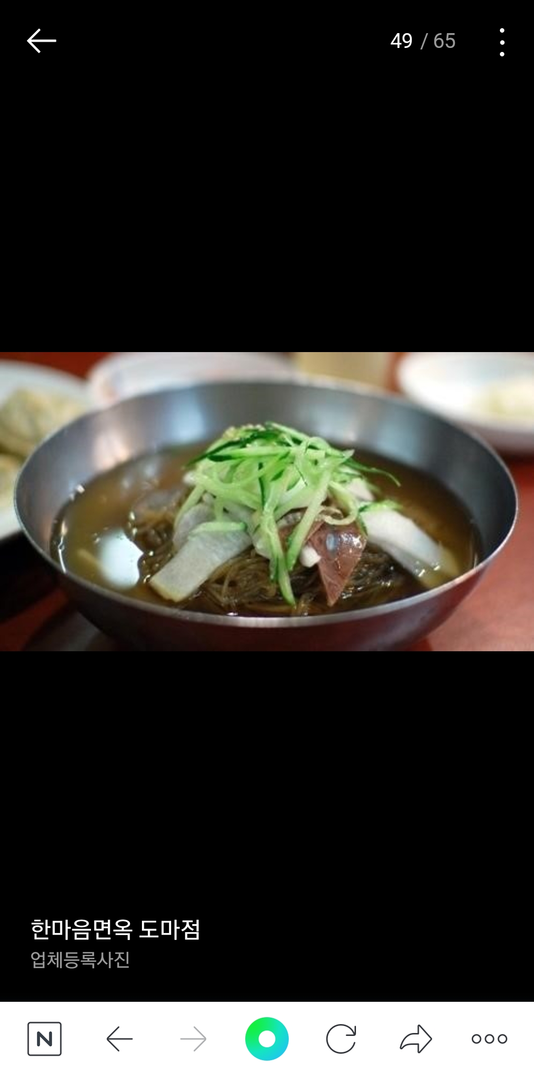 한마음면옥 수통골점