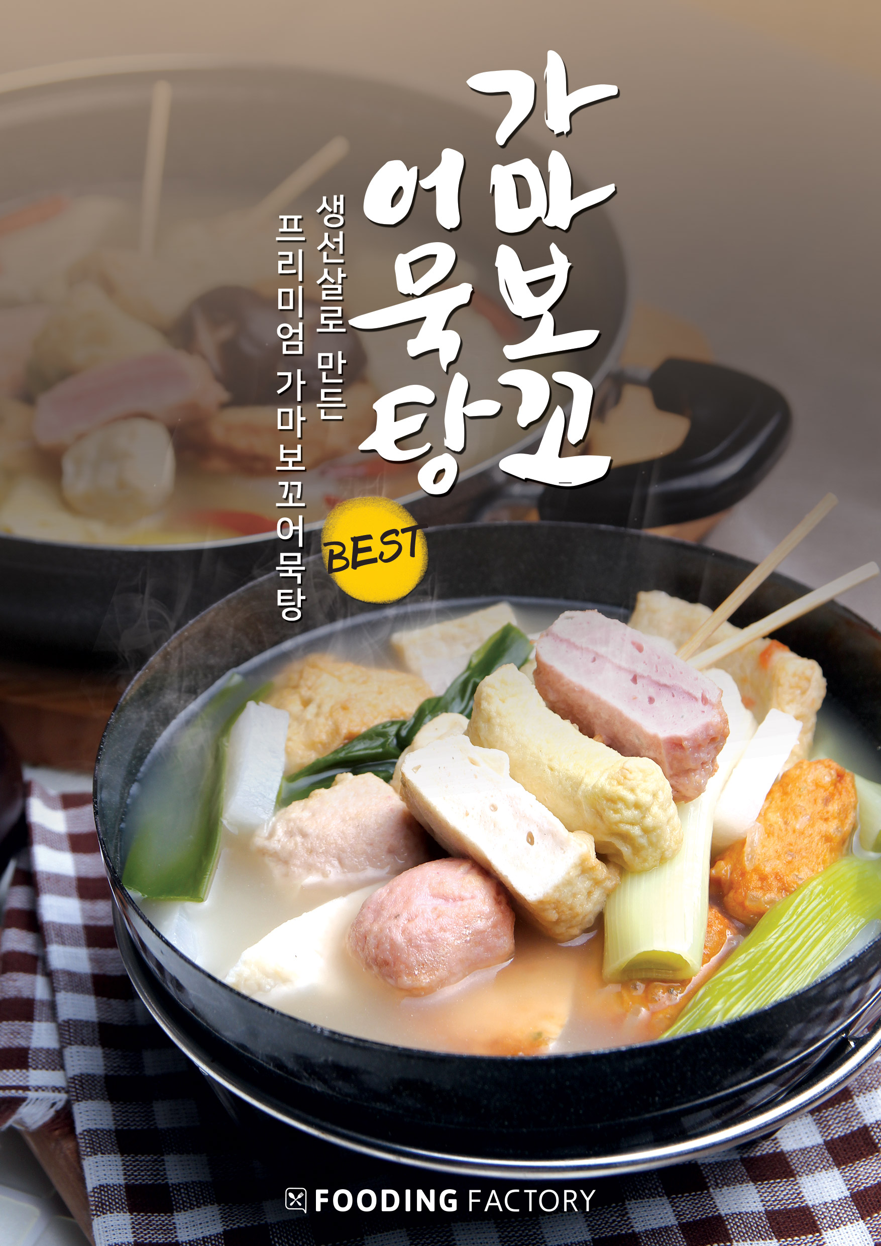 순이네