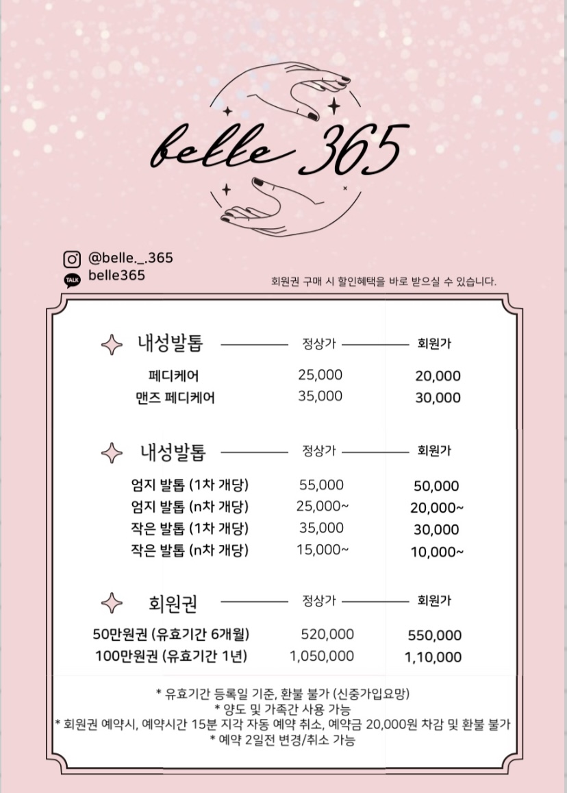 belle365