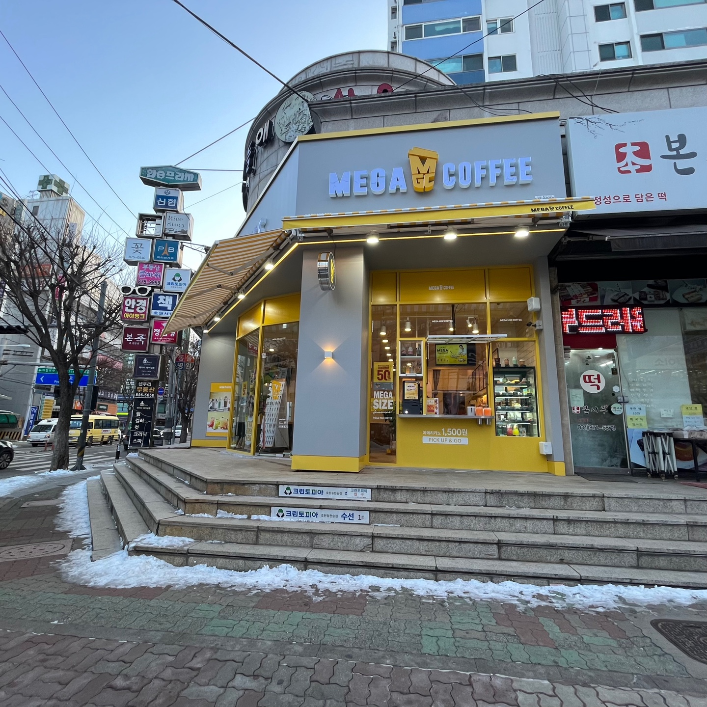 메가MGC커피 회룡중앙점