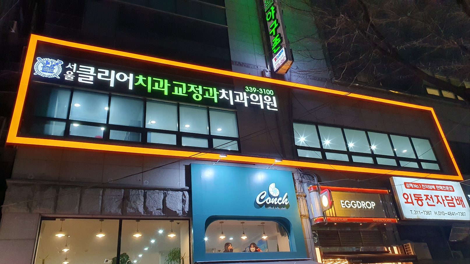 이암디자인