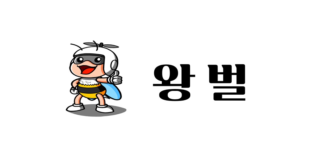 화랑컴퍼니