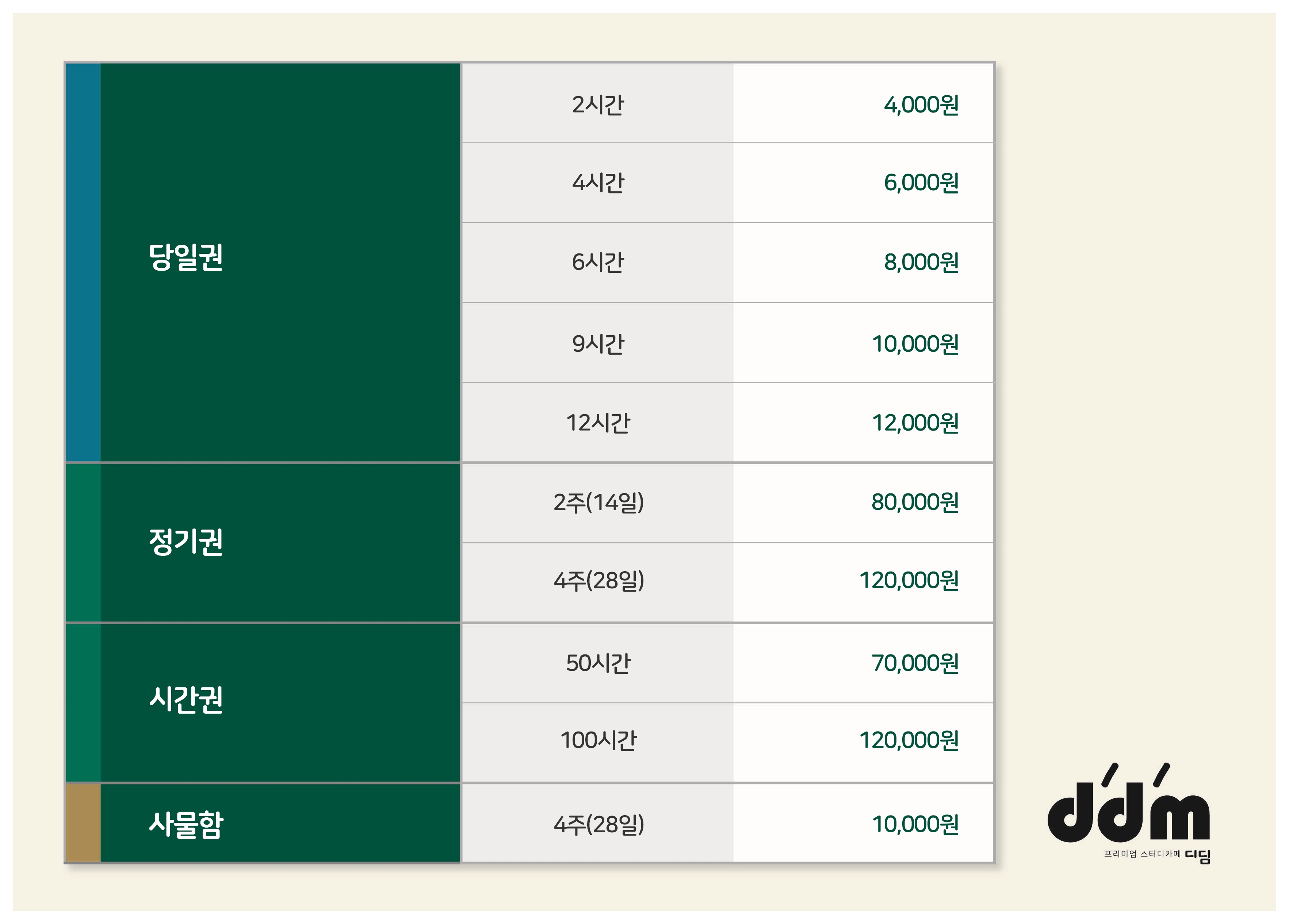 업체사진