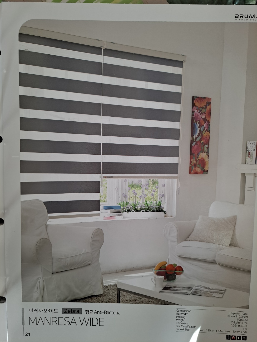 커튼블라인드직영공장커텐해피 대표 이미지