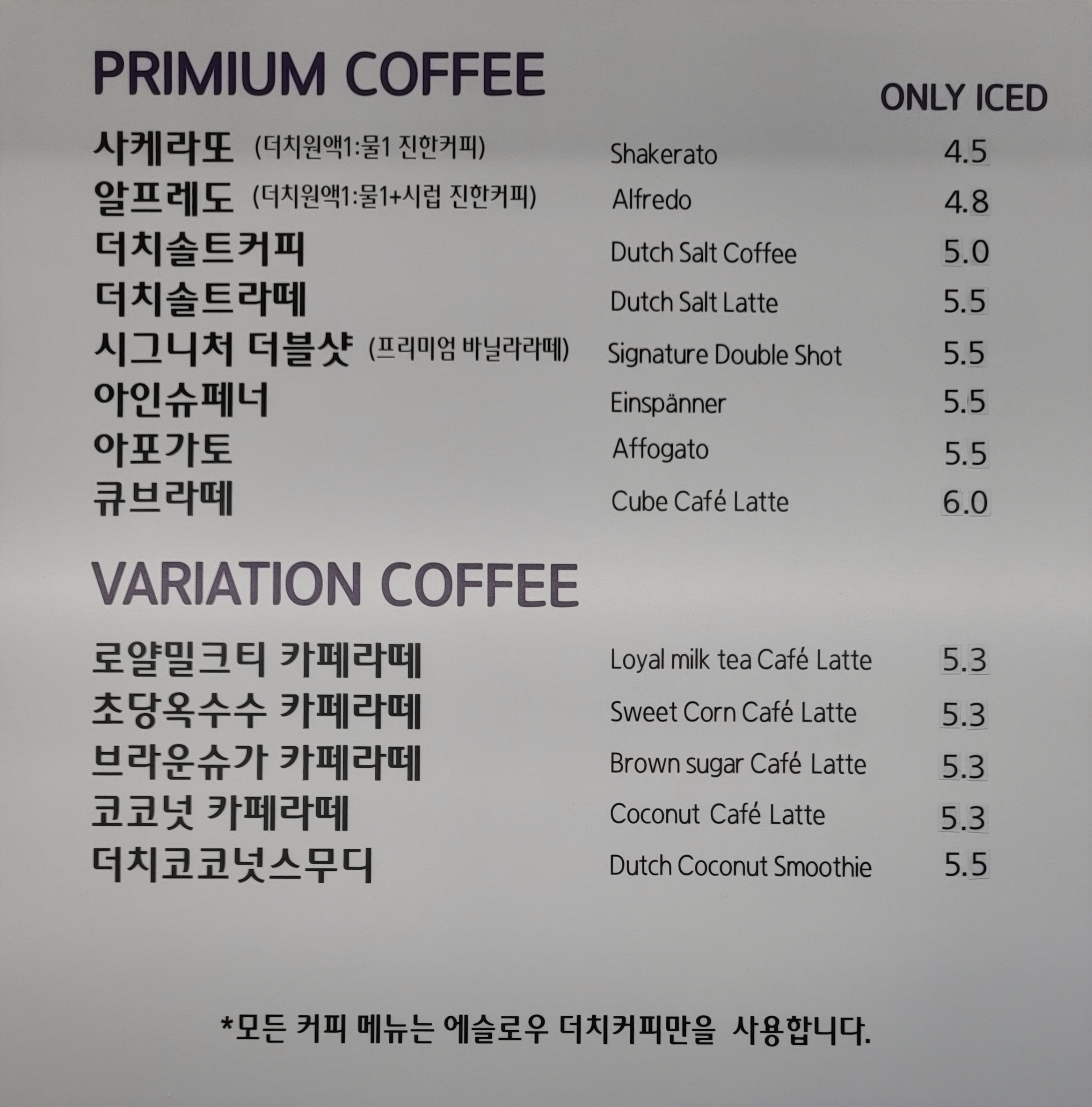 에슬로우 GS타워점