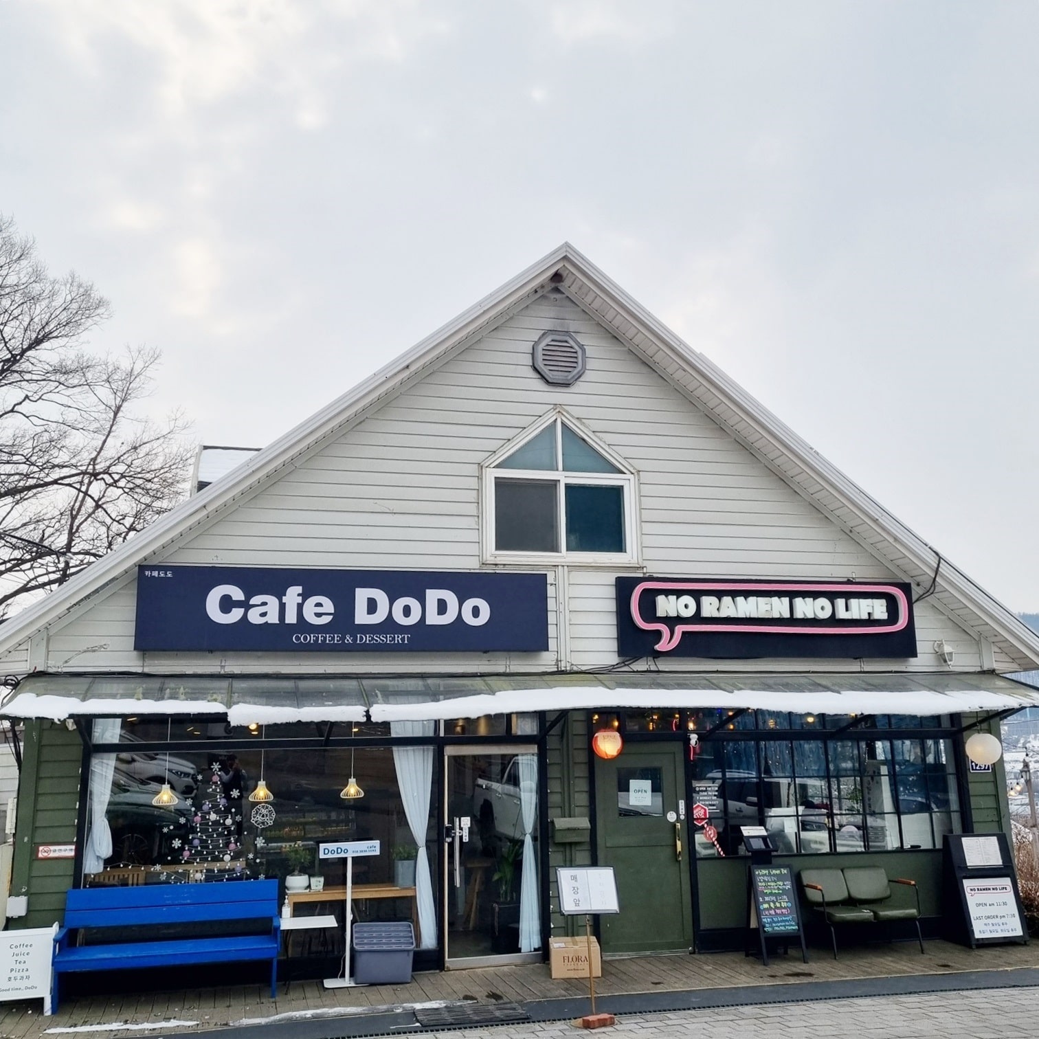 카페도도