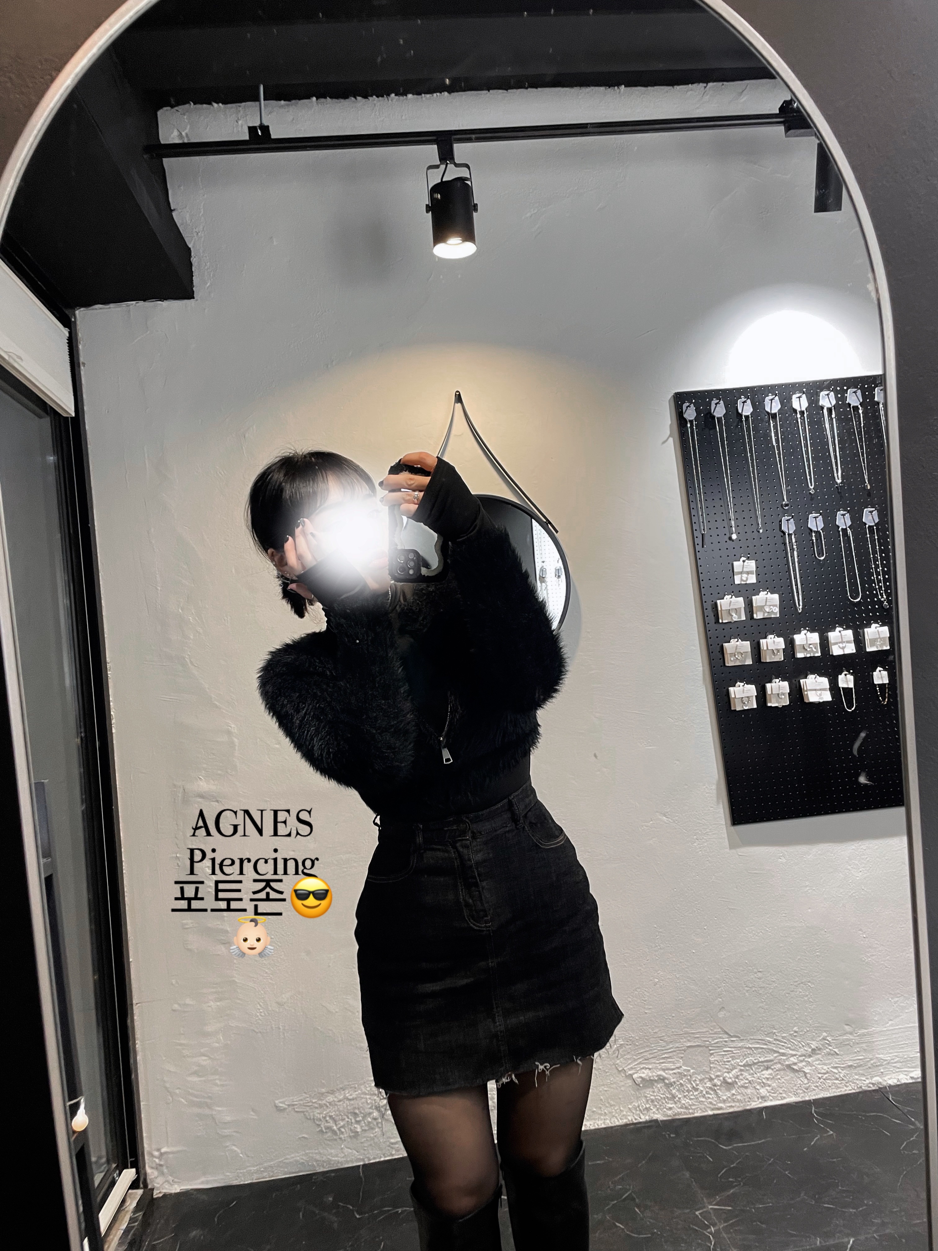 아그네스 피어싱 대표 이미지