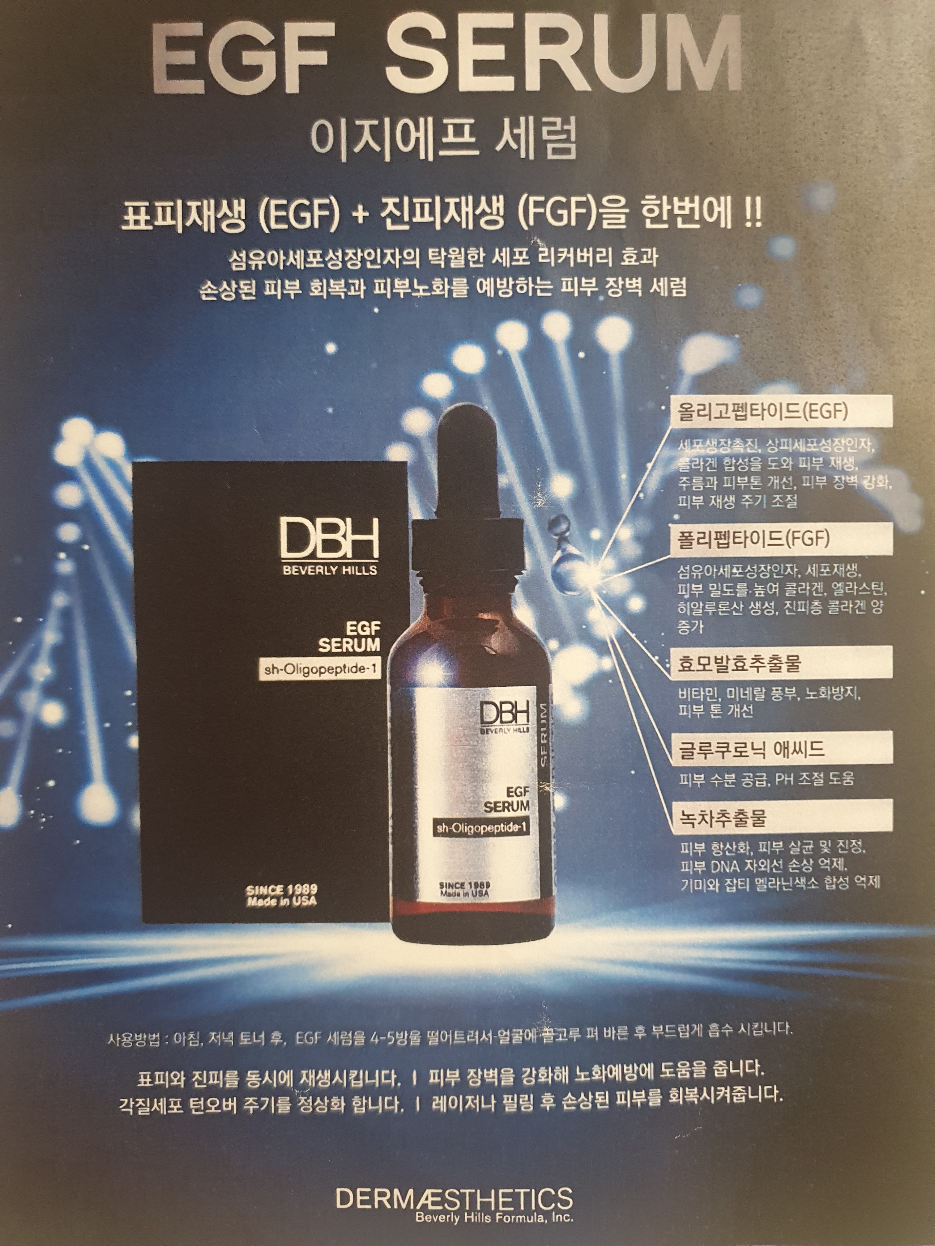 오렌지피부샵 대표 이미지