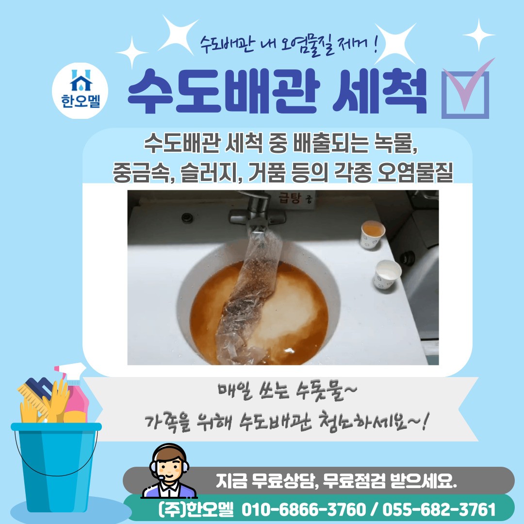 한오멜 대표 이미지