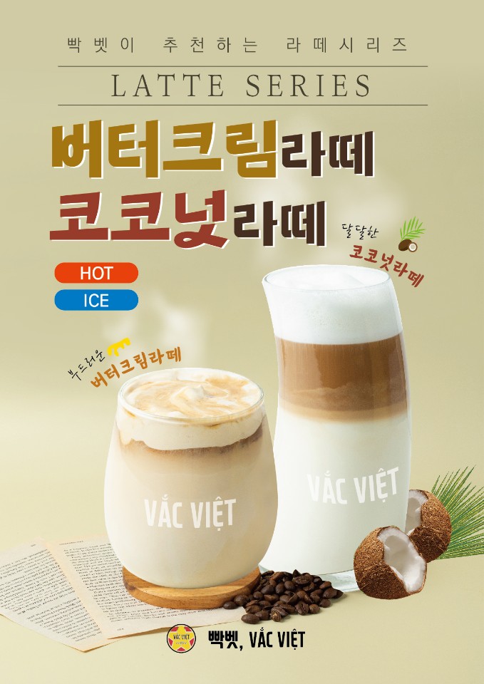 로봇카페 아델라