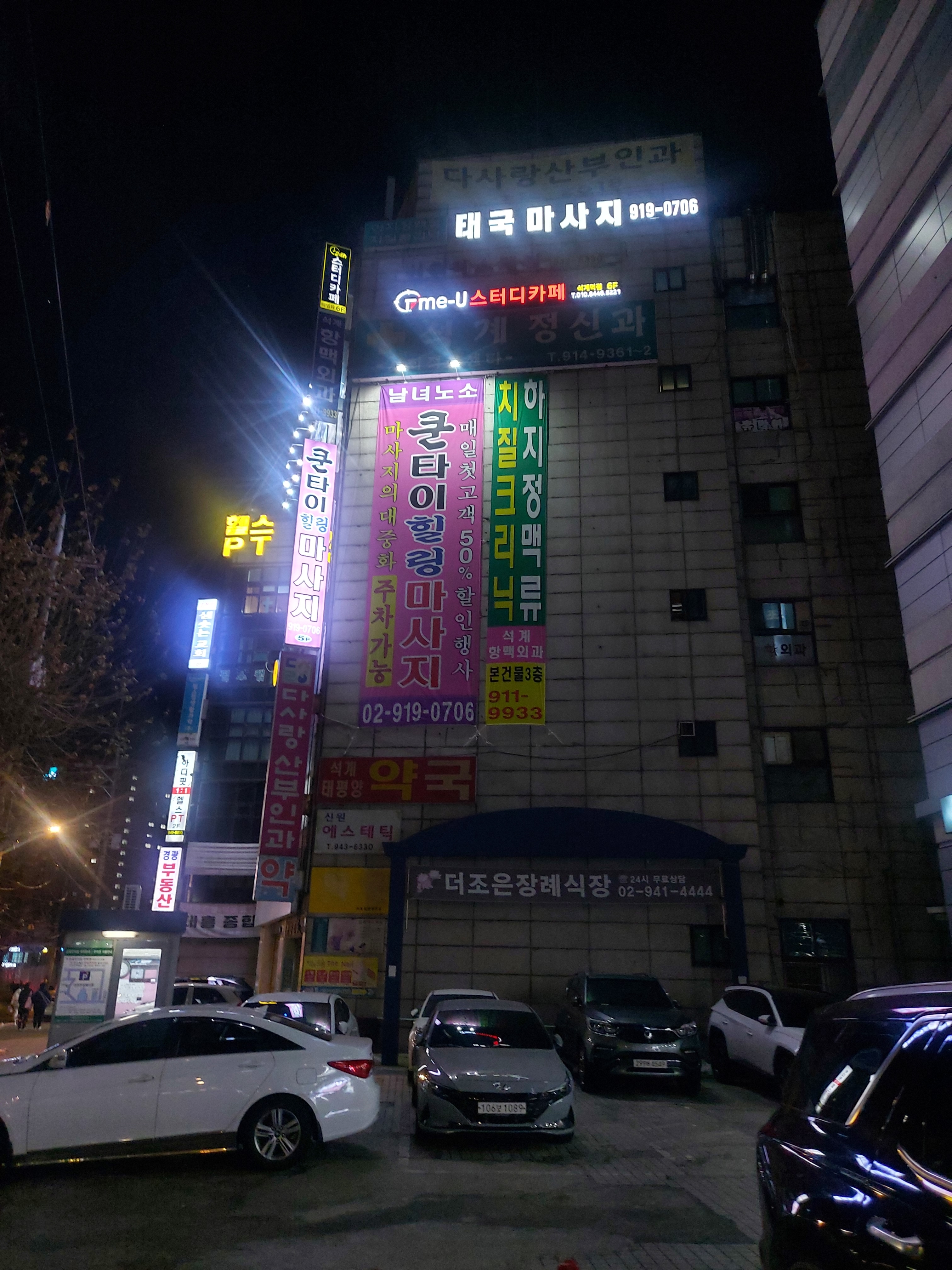 쿤타이 (석계역) 매장 사진 2