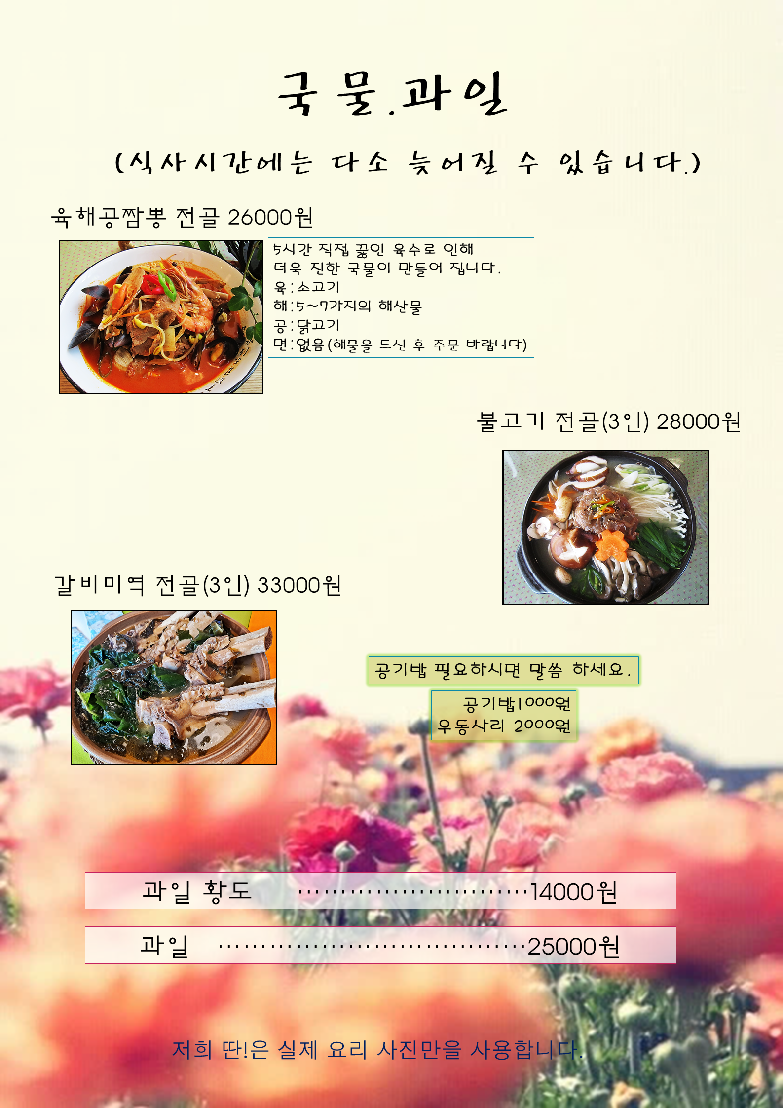 딴 다르다.