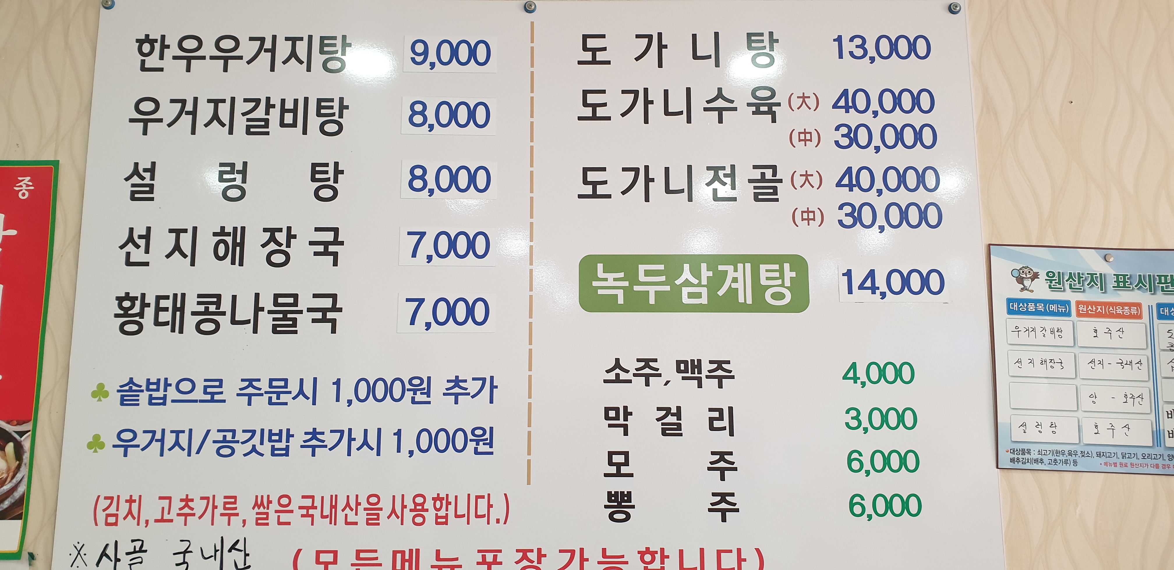 요약 정보 이미지
