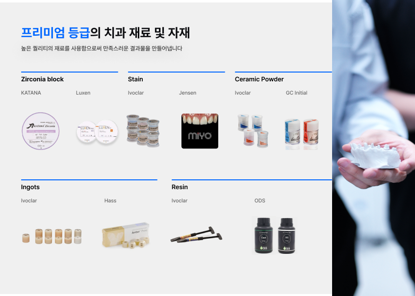 티핏기공소 대표 이미지