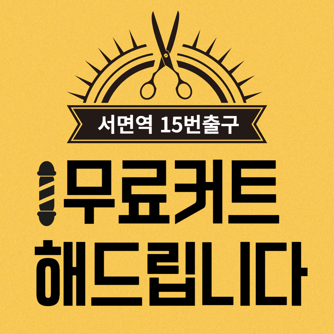 대우이용아카데미